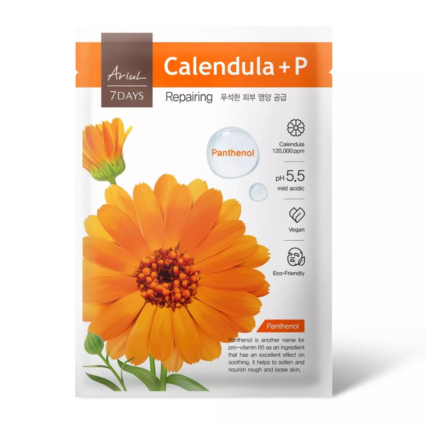 MASCA ARIUL REPARATOARE CU GALBENELE SI PANTHENOL