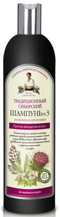 Cosmetice - SAMPON IMPOTRIVA CADERII PARULUI CU BRUSTURE 550 ML