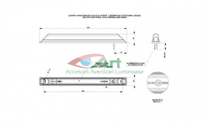 Lampa stop frana suplimentara LSD 563 [8]
