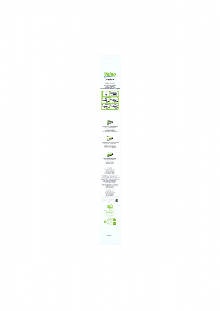 STERGATOR VALEO FIRST HYBRID 400 MM [3]