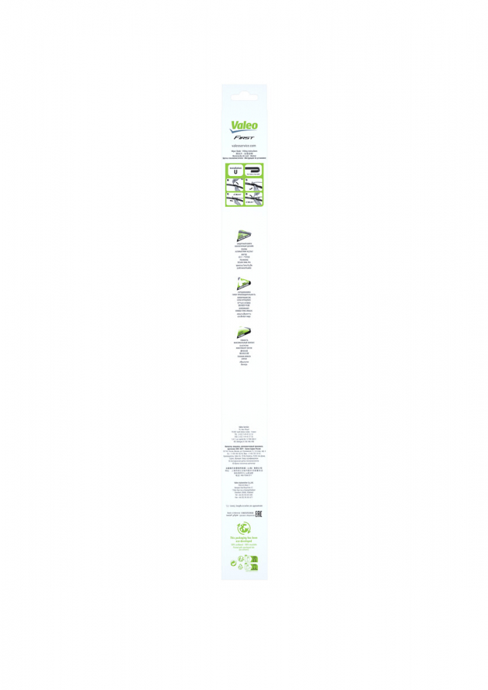 STERGATOR VALEO FIRST HYBRID 530 MM [2]