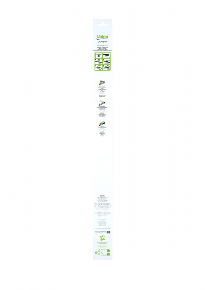 STERGATOR VALEO FIRST HYBRID 650 MM [3]