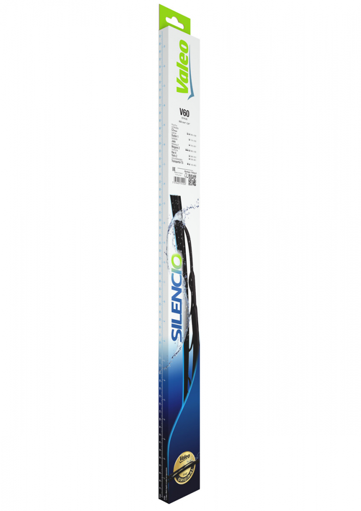 STERGATOR VALEO SILENCIO CONVENTIONAL 600 MM [2]