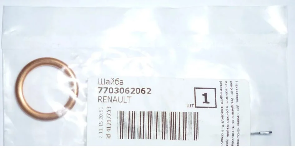 Busoane/inele etansare - Inel etansare surub drena ulei OE RENAULT 7703062062