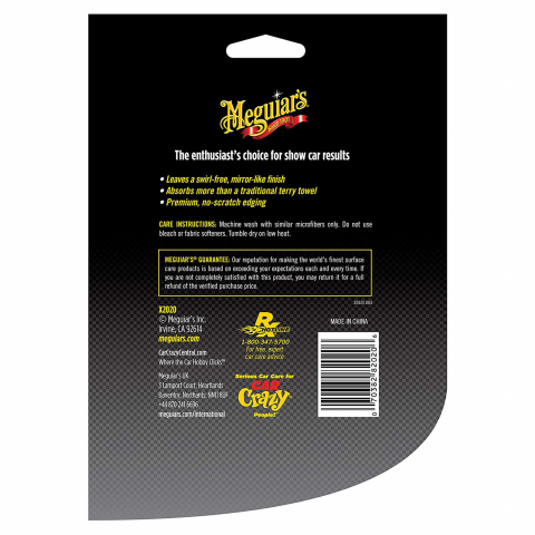 Set Prosoape Uscare Auto Meguiar's Supreme Shine Microfiber Towels, 60 x 40cm, 3 buc [1]
