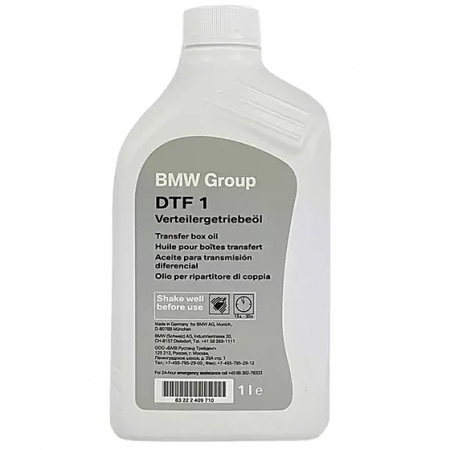 ULEIURI - Ulei cutie de transfer original BMW DTF 1 83225A4F016 - 1 Litru