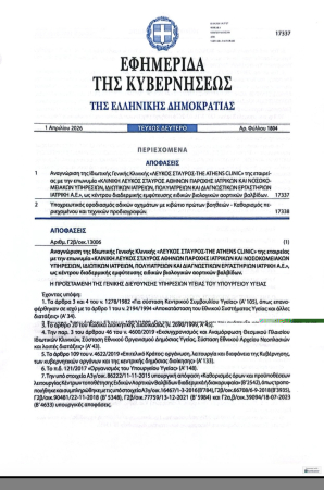 Trusa Medicala Auto pentru Vacanta in Grecia, Omologata RAR, Conform Standardului European DIN13164-B:2022, Cutie Rigida Rosie, Valabilitate de 5 Ani, Echipament Obligatoriu, Potrivita pentru Calatori [2]