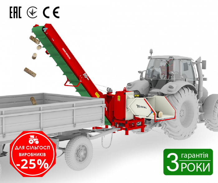 Tocator de Crengi AM-200 PTO-K PRO ARPAL - Eficient, Robust și Versatil [3]