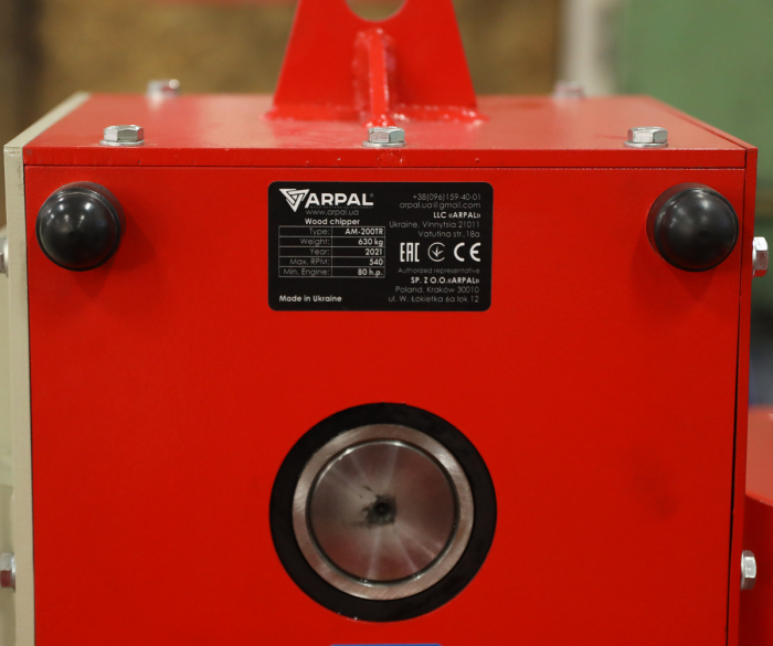 Performanță și Durabilitate - Tocator de Crengi AM-200 TR ARPAL [13]