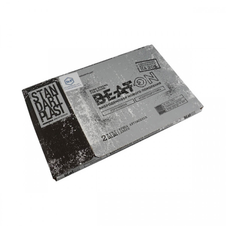Insonorizare - Material insonorizant STP Beat On, 2 mm, 3.5 m2