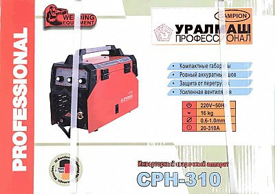 Invertor de sudura MIG/MAG/MMA, Campion CPH-310, 310A , electrozi 1-4mm [2]