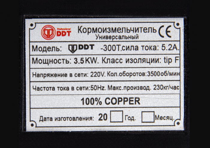 Moara pentru macinat cereale, boabe si stiuleti, 3.5 kw, 230 kg/h cu SUPORT [6]