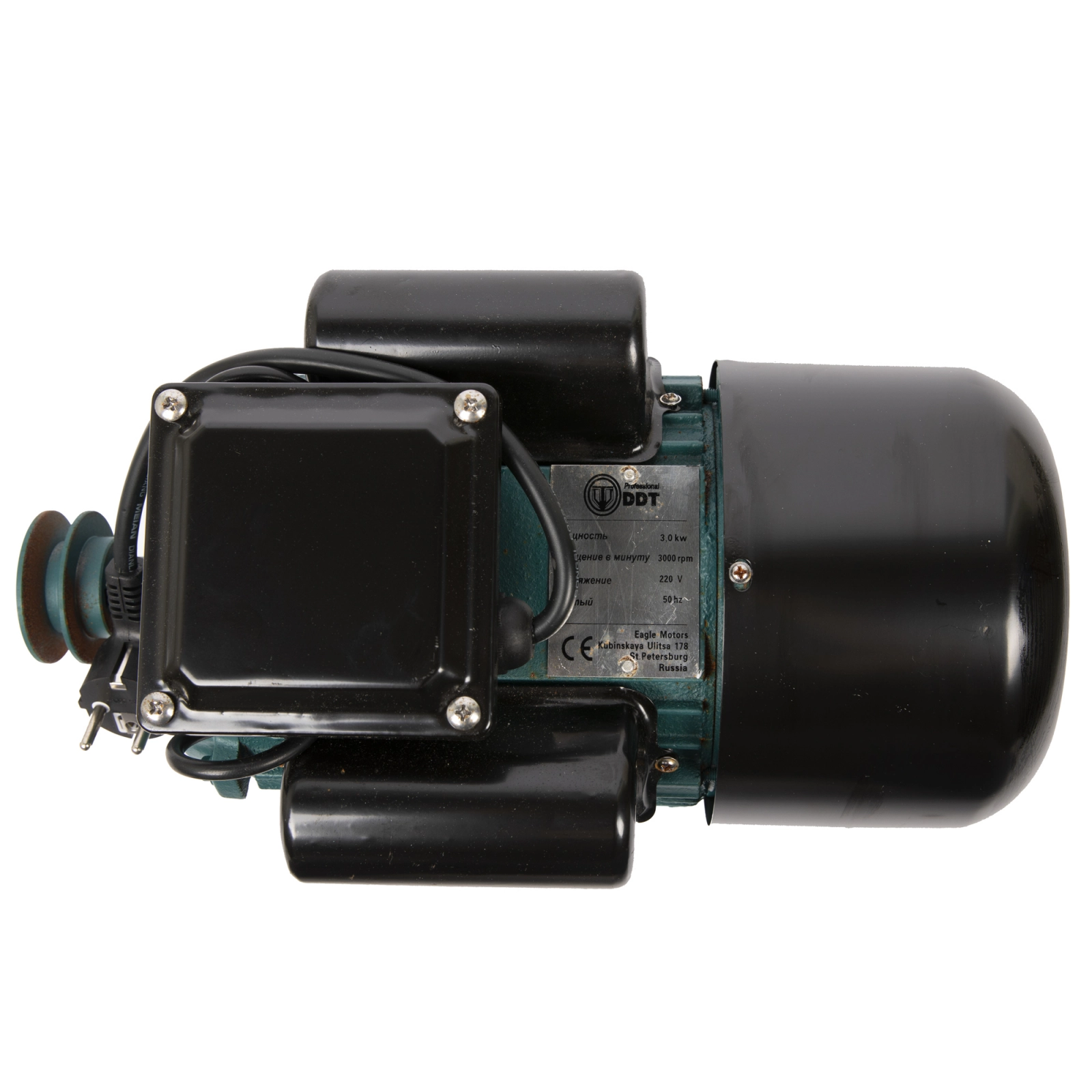Motor electric monofazat, DDT, 3000 W, 3000 rpm, 2 condensatori, corp fonta [2]