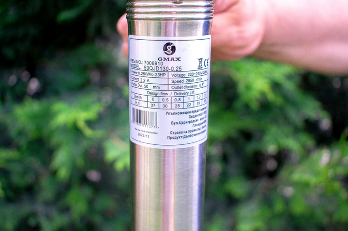Pompa submersibila de foraj Gmax 50QJD 50QJD130-0.25, Debit 1.5 m3/h, Diametru 53 mm, Putere 250 w,  coloana 37 m [4]