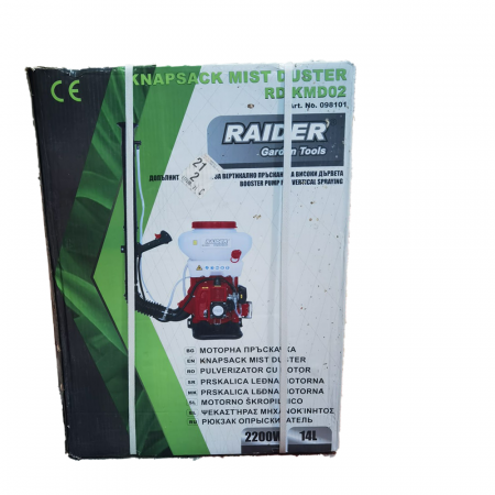 Atomizor cu motor pe benzina 3 cp, 14L 12/10m,cu pompa boost [2]