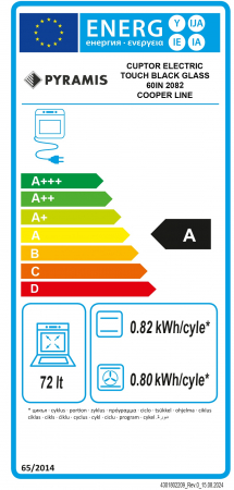 Cuptor electric incorporabil Pyramis 60IN 2082 Copper Line Touch Black Glass, 72L, 16 funcții, clasa A, control Full Touch, Soft Close, Air Fry, Rotisor, ghidaje telescopice, finisaj sticlă neagră mat [2]