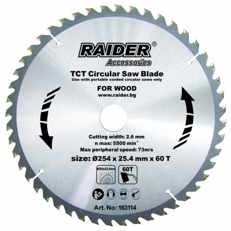 Fierastraie electrice - Disc circular 254х60Tх25.4mm RD-SB14