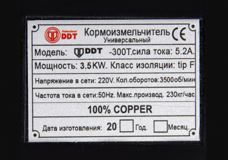 Moara pentru macinat cereale, boabe si stiuleti, 3.5 kw, 230 kg/h cu SUPORT [5]