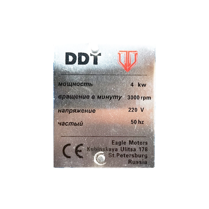 Motor electric monofazat, DDT, 4000 W, 3000 rpm, 2 condensatori, corp fonta [3]