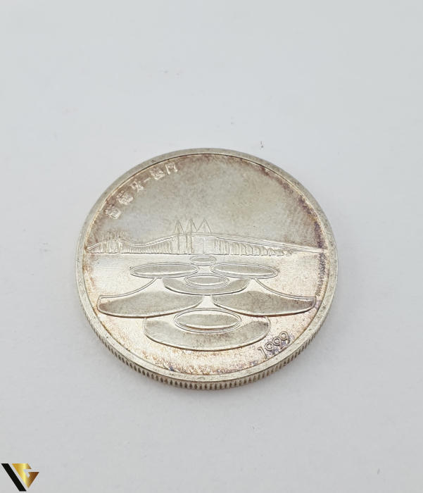Moneda Argint, 500 Escudos, Return of Macau to China [2]