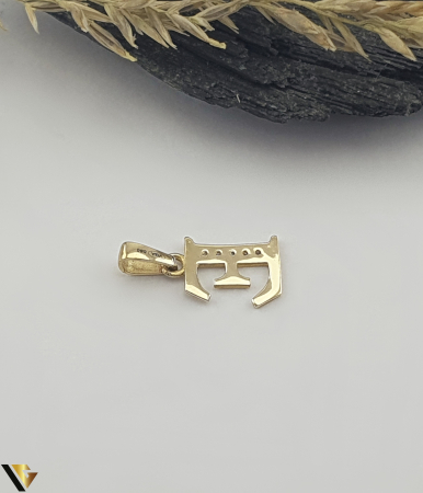 Pandantiv Aur 14K, Initiala E [1]