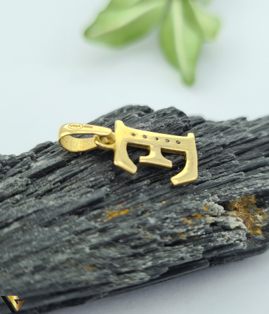 Pandantiv Aur 14k, Initiala "E" [1]