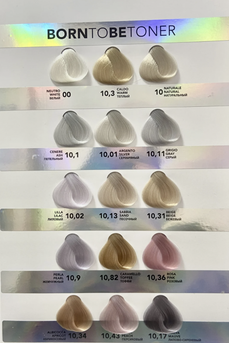Set complet 15 tonere BTB SHOT + 2 oxidanti GRATIS + nuantier GRATIS [2]