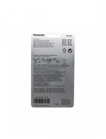 lama-panasonic-er1411-barber-frizerie-lame-schimb-masini-tuns-visuel-beauty-shop-produse-profesionale-de-infrumusetare-dotari-saloane-infrumusetare [3]