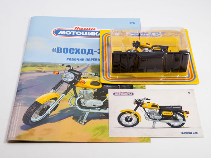 Macheta motocicleta ruseasca Voshod-3M, scara 1:24 [9]