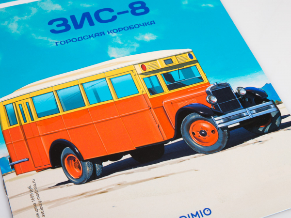 Macheta autobuz ZIS 8 cu revista, scara 1:43 [8]