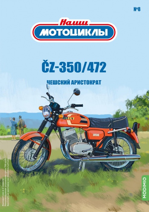 Macheta motocicleta cehoslovaca CZ 350/472, scara 1:24 [5]