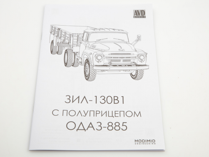Kit macheta camion Zil 130V1 cu semiremorca ODAZ-385, scara 1:43 [15]