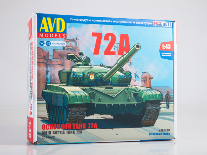 Kit macheta tanc T-72A, scara 1:43 [1]
