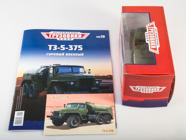 Macheta auto camion cisterna TZ-5 (Ural-375), scara 1:43 [5]