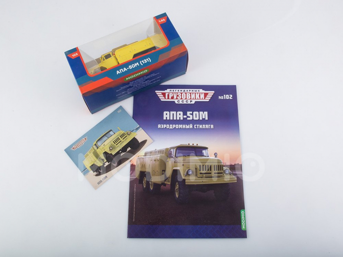 Macheta auto camion demaror avioane APA-50M (Zil 131), scara 1:43 [4]