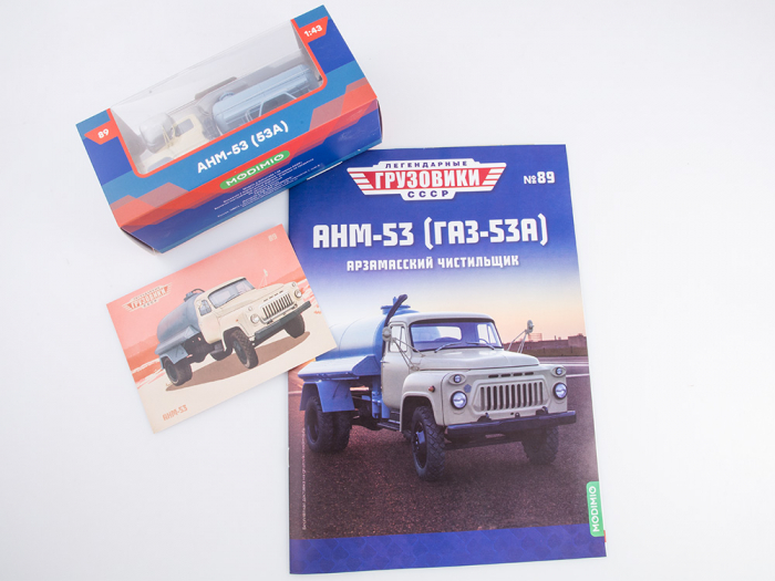 Macheta auto vidanja ANM-53 (Gaz 53), scara 1:43 [6]