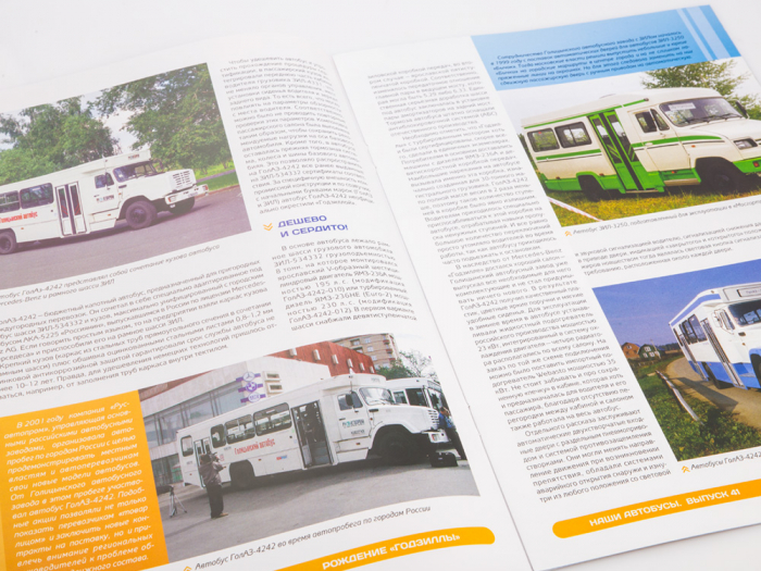 Macheta autobuz GoLAZ-4242 cu revista, scara 1:43 [7]