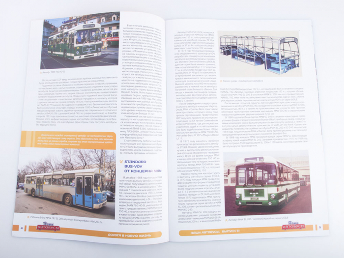 Macheta autobuz MAN SL200 cu revista, scara 1:43 [7]