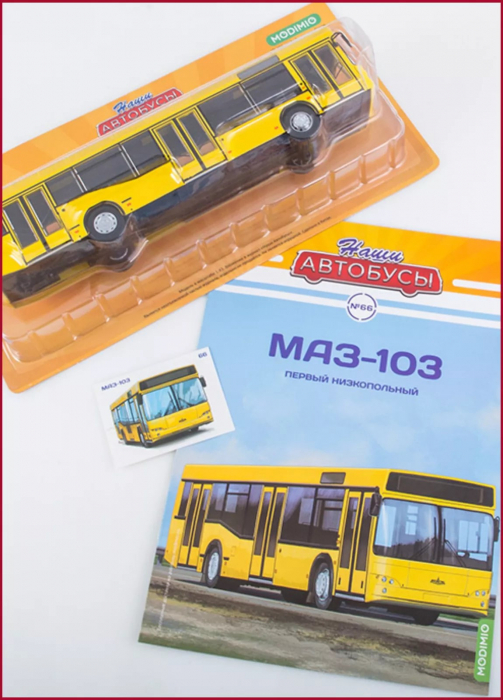 Macheta autobuz MAZ-103 cu revista, scara 1:43 [4]