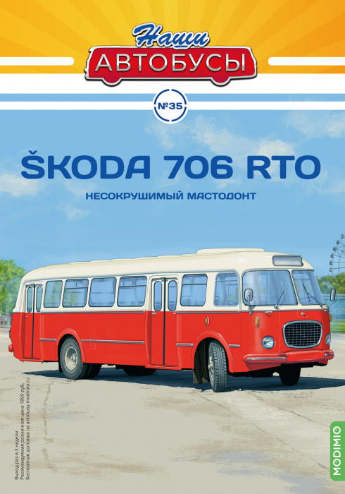 Macheta autobuz Skoda 706-RTO, scara 1:43 [3]