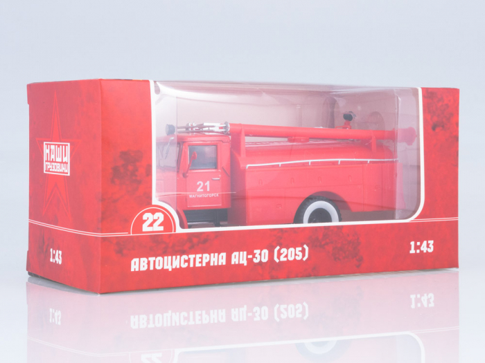Macheta autospeciala de pompieri AC-30 pe sasiu Maz 205, scara 1:43 [8]