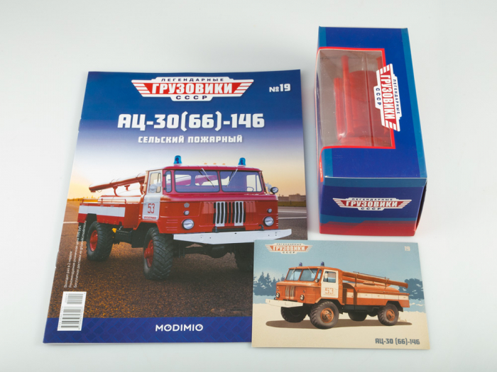 Macheta autospeciala de pompieri AC30 pe sasiu GAZ 66, scara 1:43 [10]