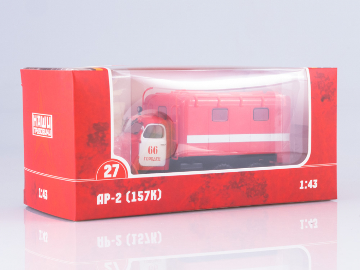 Macheta autospeciala de pompieri AR2 pe sasiu Zil 157, scara 1:43 [8]