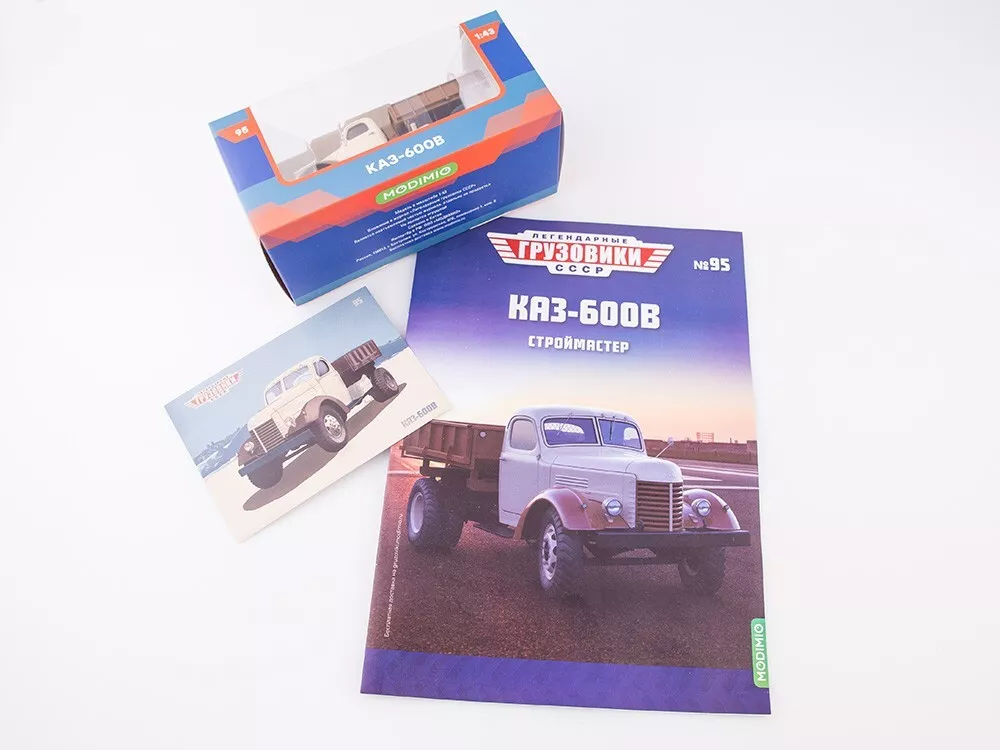 Macheta basculanta KAZ 600V, scara 1:43 [3]