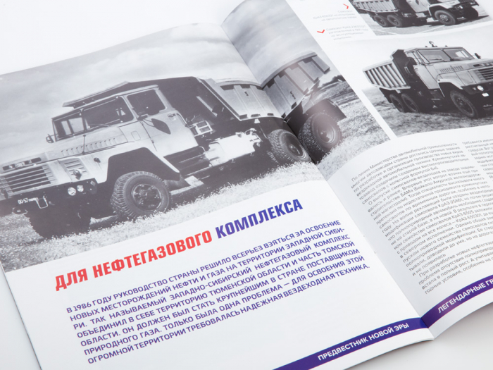 Macheta basculanta Kraz 251B, scara 1:43 [7]