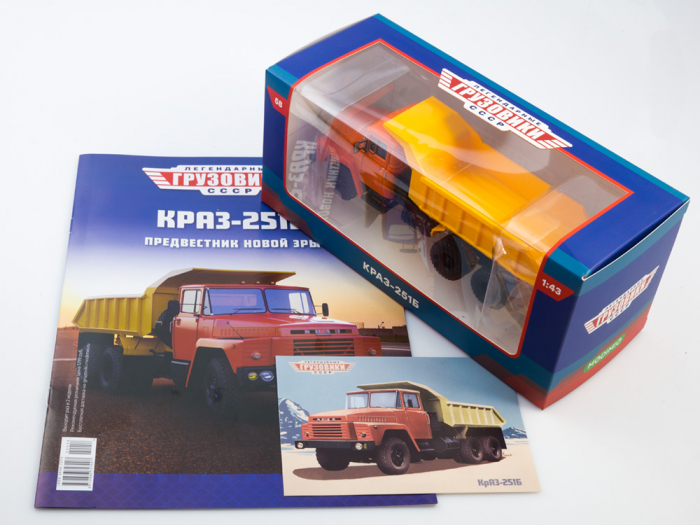 Macheta basculanta Kraz 251B, scara 1:43 [8]