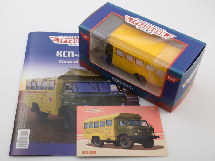 Macheta cabinet stomatologic mobil pe sasiu Gaz-66, scara 1:43 [8]