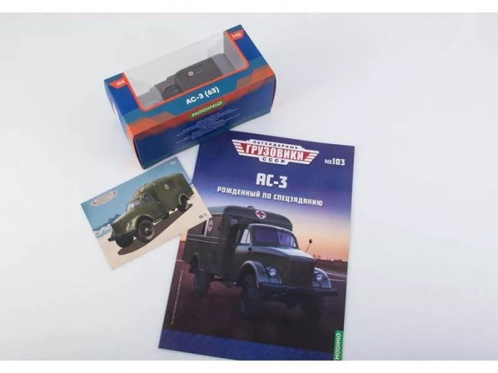 Macheta camion Gaz 63 ambulanta militara, scara 1:43 [3]