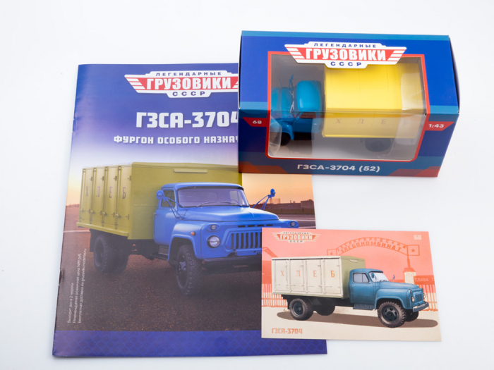 Macheta camion pentru paine GAZ-52 , scara 1:43 [6]
