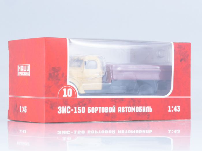 Macheta camion Zis-150, scara 1:43 [9]